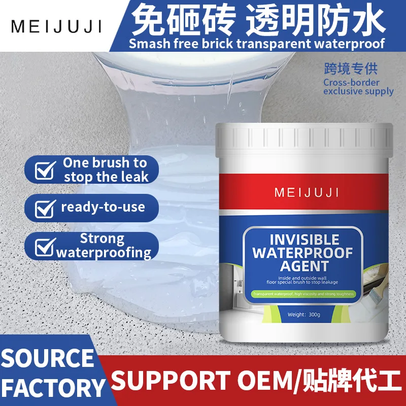 Transparent Waterproof Adhesive Bathroom Anti-Smashing Brick Leak-Repairing Material Plugging King Tile Exterior Wall Waterproof
