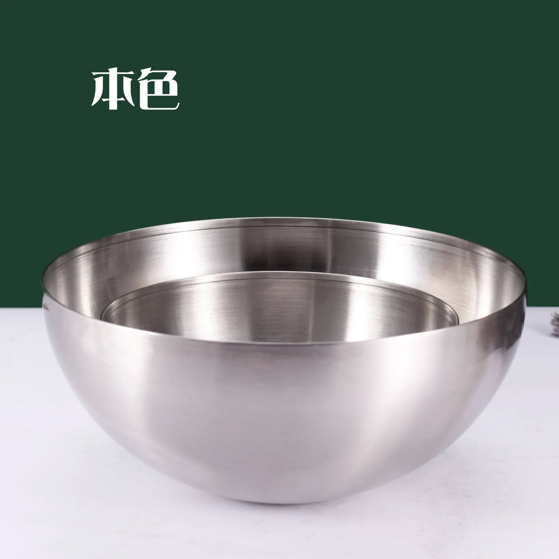 Stainless steel cold noodle bowl instant noodles and rice bowl single layer golden fruit salad bowl