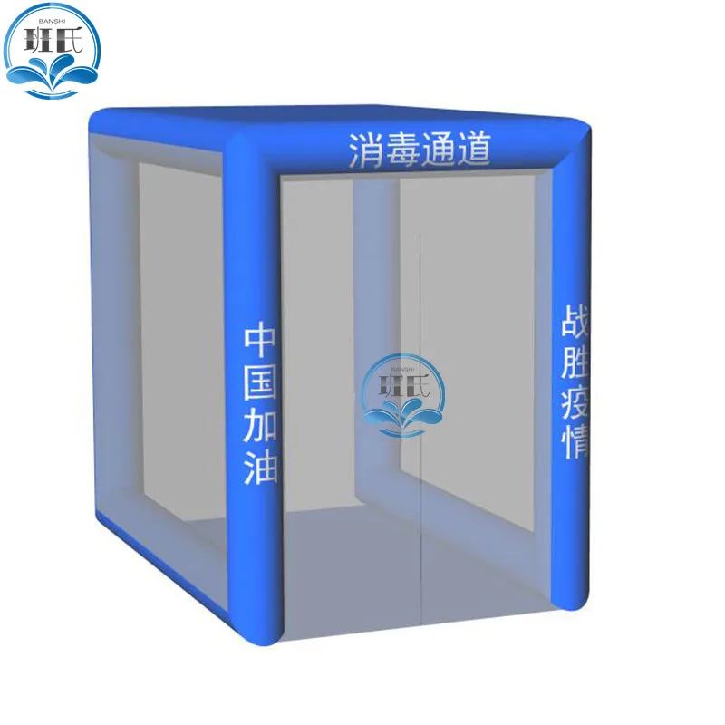 
Customize Hight Quality Inflatable Disinfection Tunnel Medical Tent/Inflatable Decontamination Tent 
