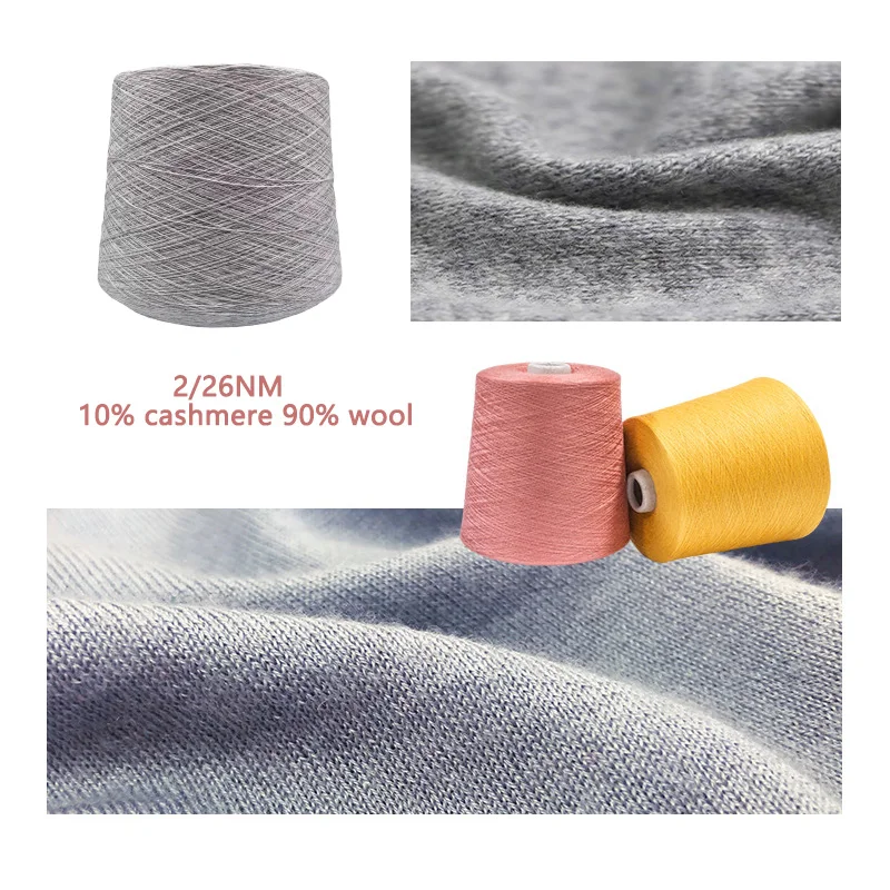 wholesale cashmere yarn crochet High Quality cashmere blanded wool yarn cashmere yarn for weaving