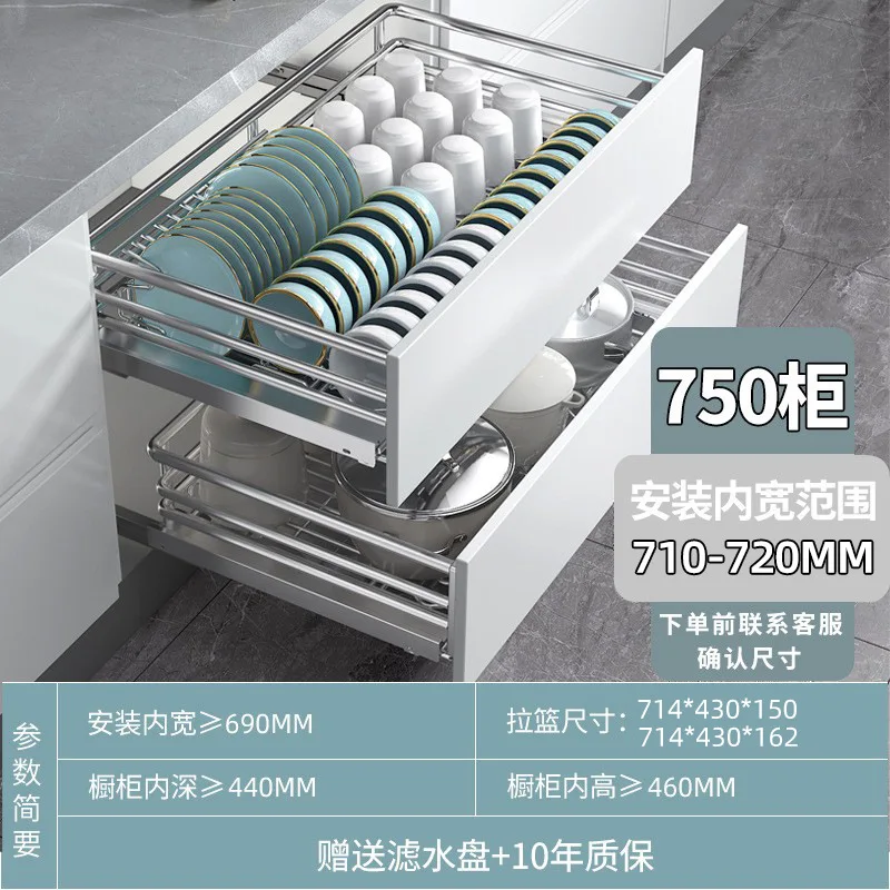 For 600 700 750 800 900 mm Kitchen Cabinet Nano Powder Coating Drawing Pull Out Pull-out Slide Wire Basket Best seller