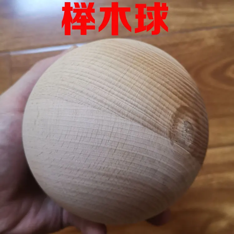 Custom Large Wooden Ball Tai Chi Balls Wushu Kung Fu Training Balls Taiji