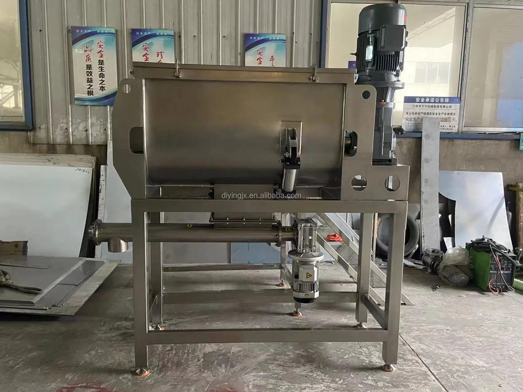 Spiral belt mixer 1.jpg