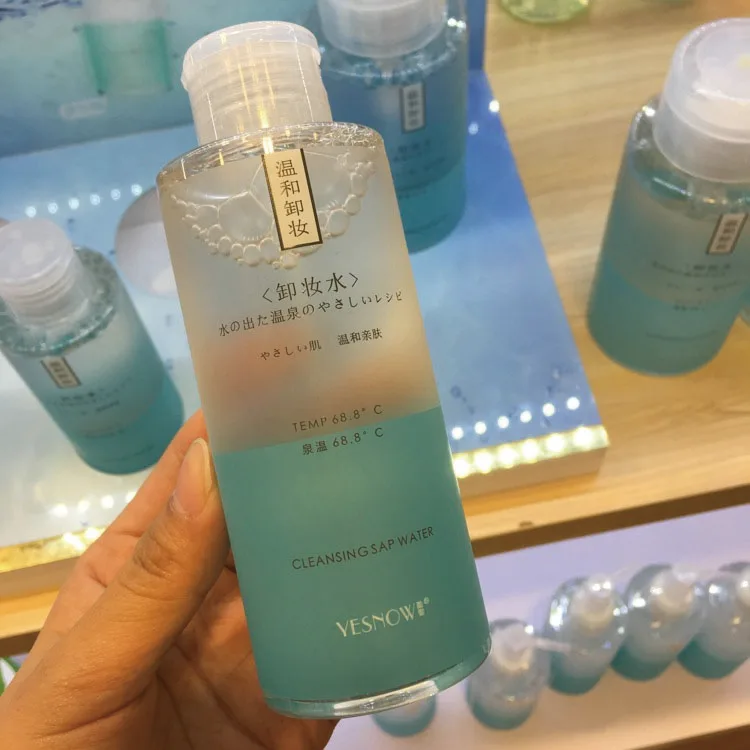 New Product Yesnow Natural Moisturizing Deep Dirt Cleansing Eye And Face Mild Makeup Remover Water