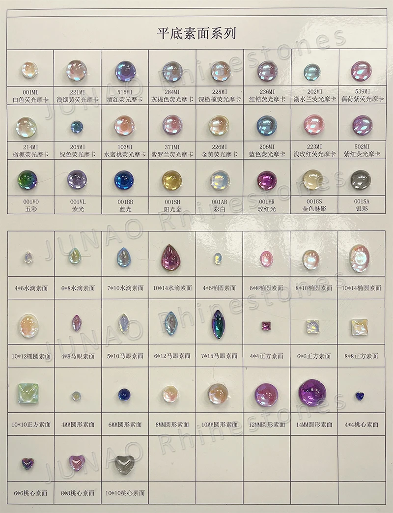 JUNAO Factory Direct Price 70 Color Glossy Surface Flatback Crystals Mocha Purple Drop Glass Rhinestone For DIY Dress Crafts