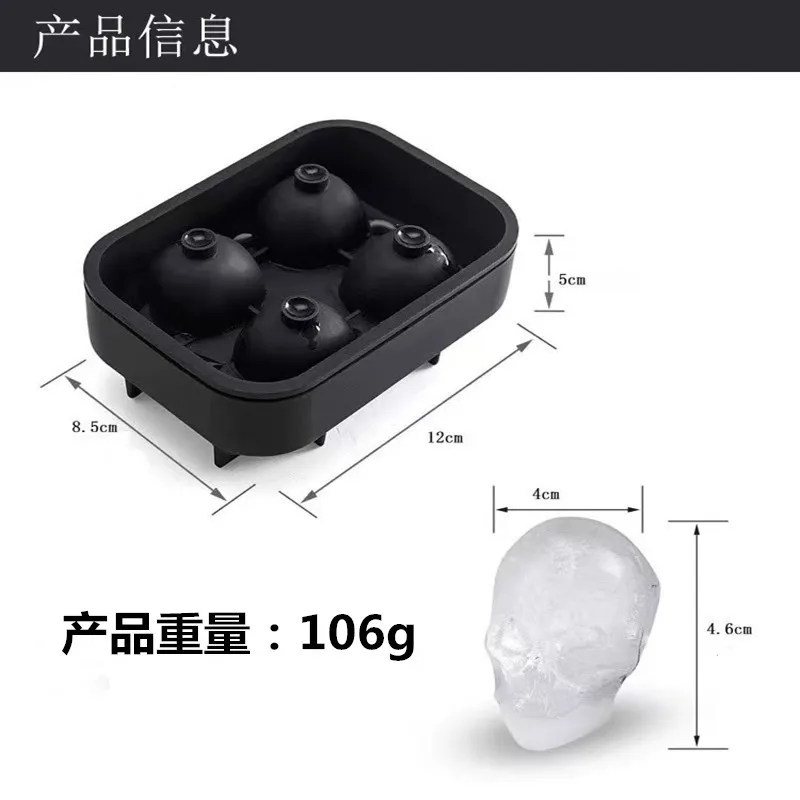 3D Bpa Free Big Large Ball Shape Chocolate Creative Maker Soft Silicone Skulls Face Ice Cube Tray Mold