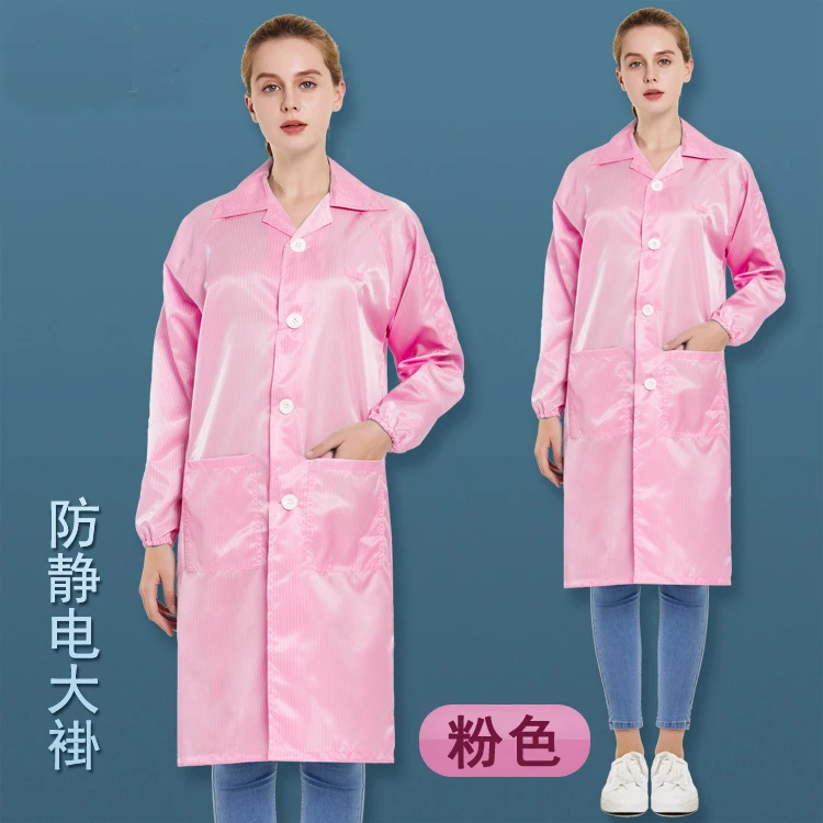 Antistatic  Labcoat ESD Safety Clothing Cleanroom Antistatic Coat Conductive Fiber Cleanroom ESD Smock Coverall