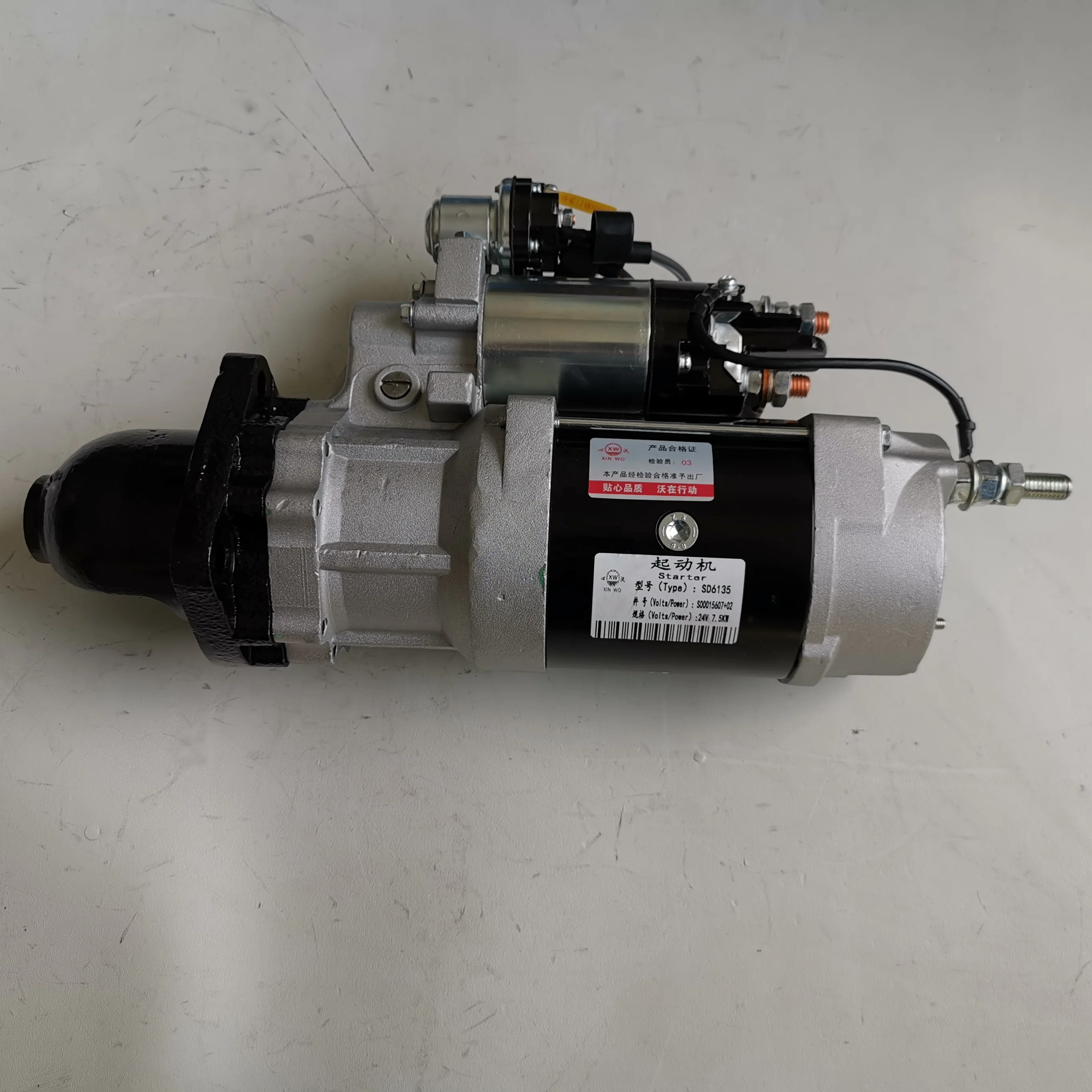 Factory sells high quality Shangchai 6135 engine starter part number  S00015607+02 24V 11teeth 7.5kw  alternator  Starter