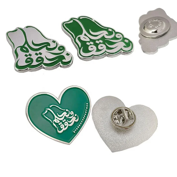 Saudi Arabia National Day Magnet Pin Badge