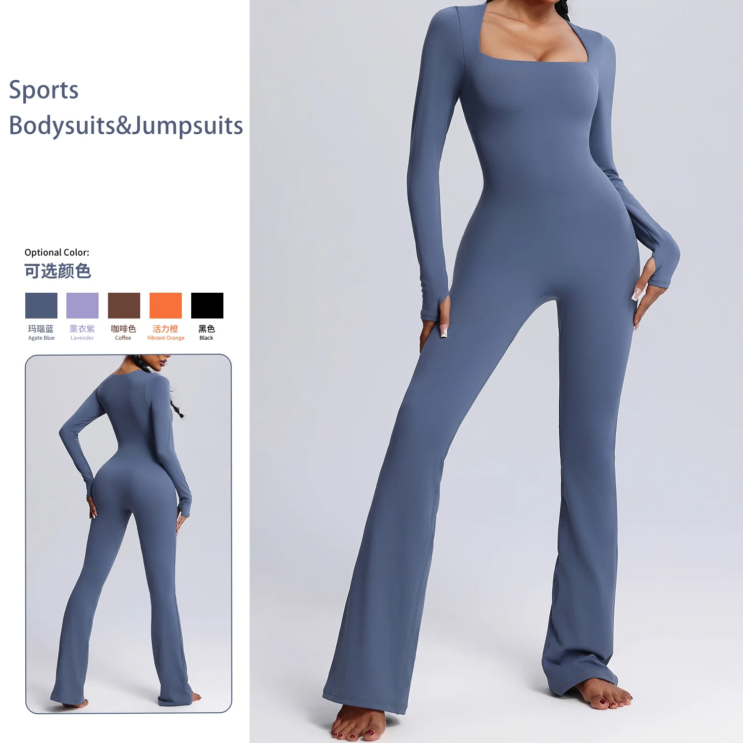 Factory Wholesale Fitness Rompers Sexy Workout Wear Bodysuit One Piece Jumpsuits Long Sleeve Square Neck Women Gym Yoga Jumpsuit