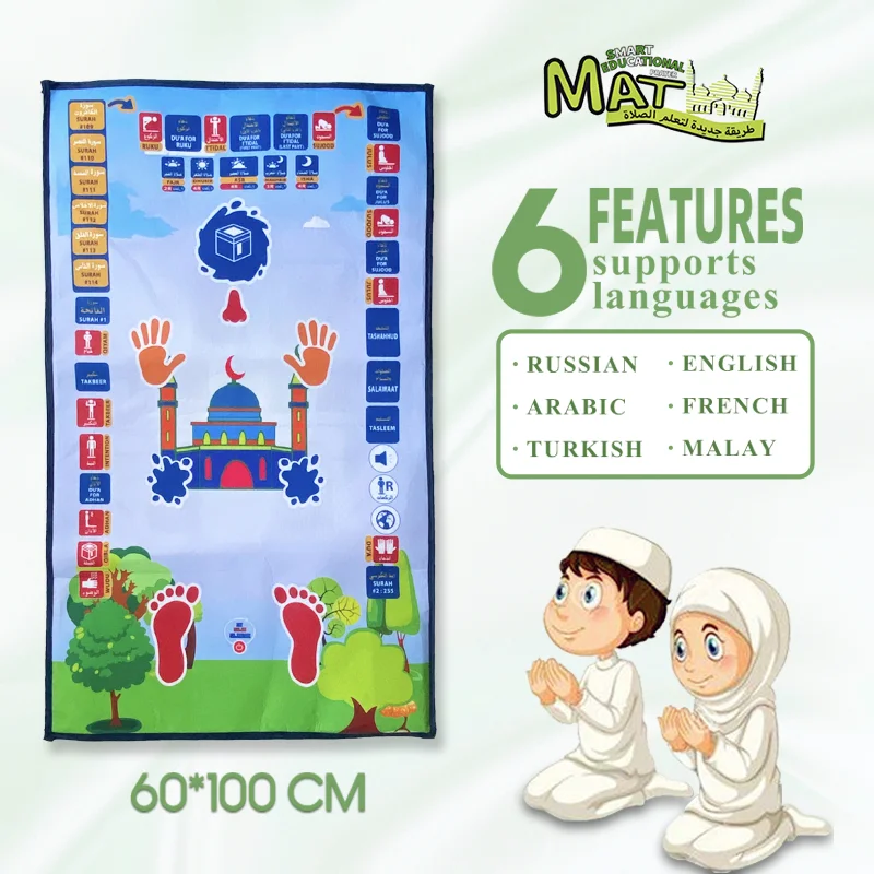 foldable Electronic Islamic educational kids prayer mat   interactive Prayer Rug Gifts muslim prayer matK20