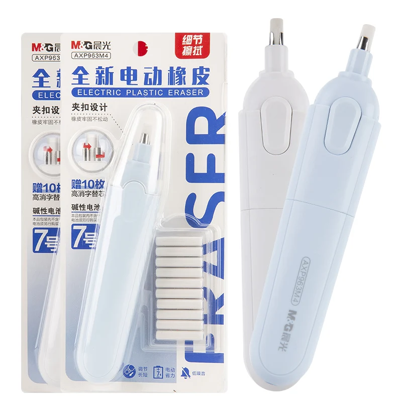 Новый Электрический ластик M & G с 10 бесплатными ластиками школьные и офисные принадлежности ластик-карандаш для детей