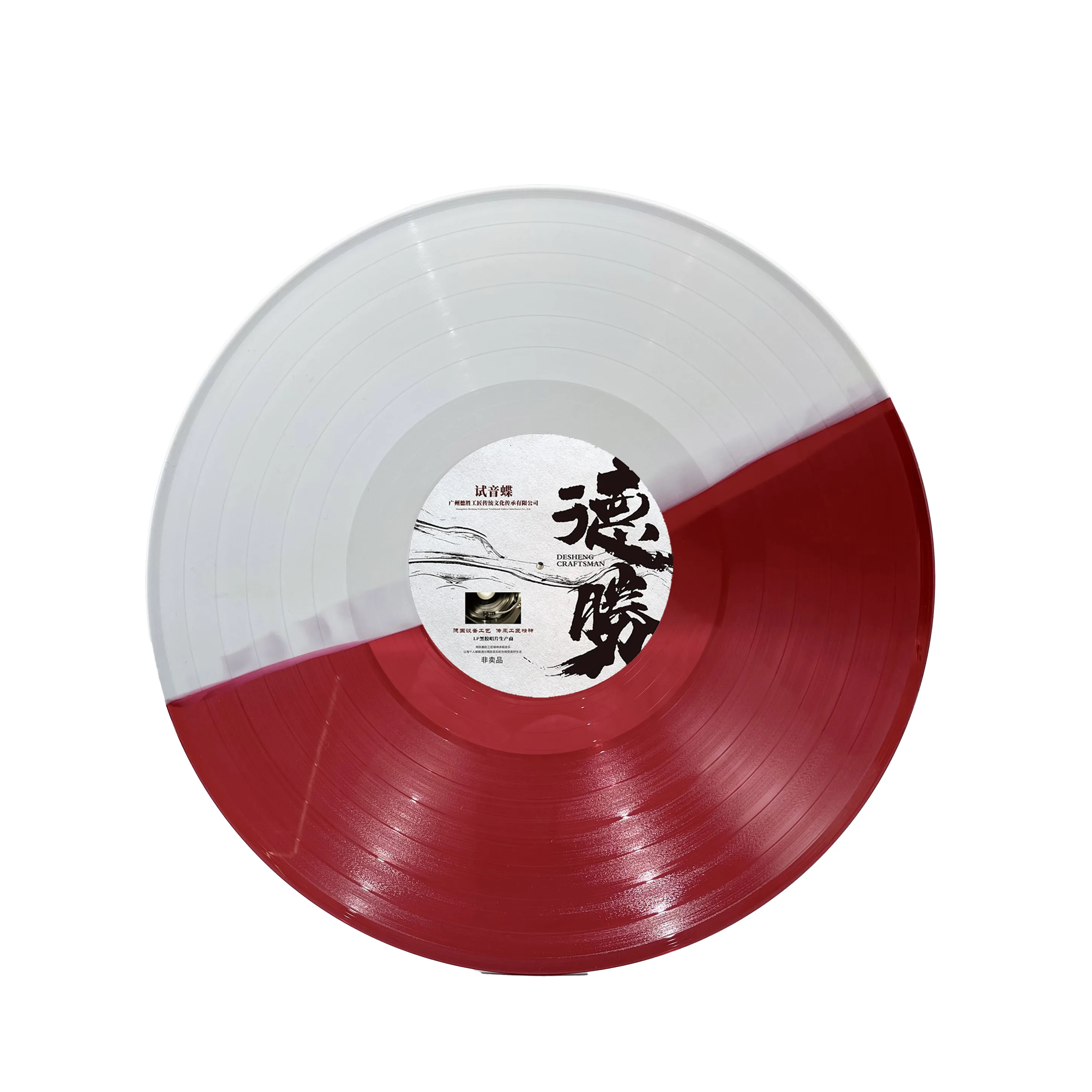 Bicolor custom covers sleeves jackets colored LP vinyl records pressing plant