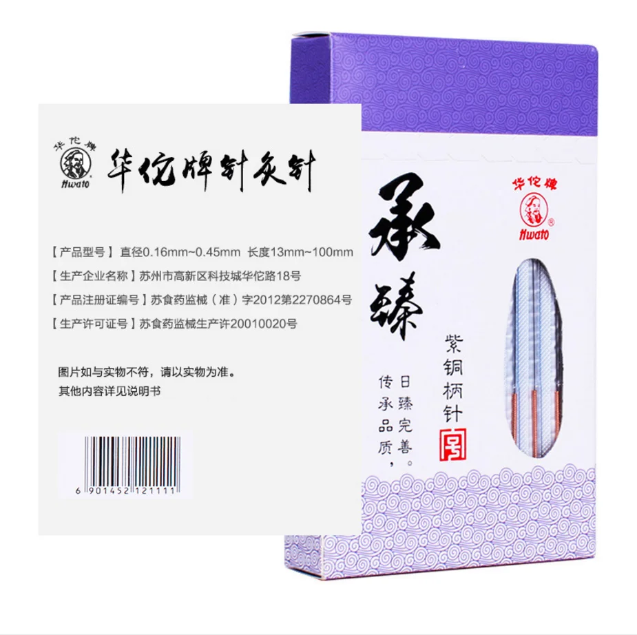 
Disposable Sterile Acupuncture Needles with High Tough Separate Packaging (Chengzhen) 100 / box 