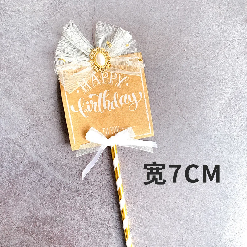 Mori simple cake topper brown paper cake insert card happy birthday cake topper decoration