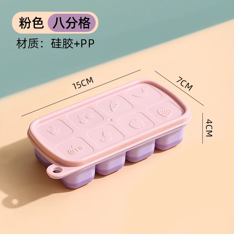 Silicone Ice Cube Mold HomeMade Ice Lattice Small Mold Frozen Ice Block Household Grinder Food Frozen Lattice Ton