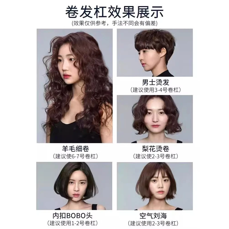 Factory wholesale price discount salon special perm straight hair permanent perm lotion Curly perm OEM