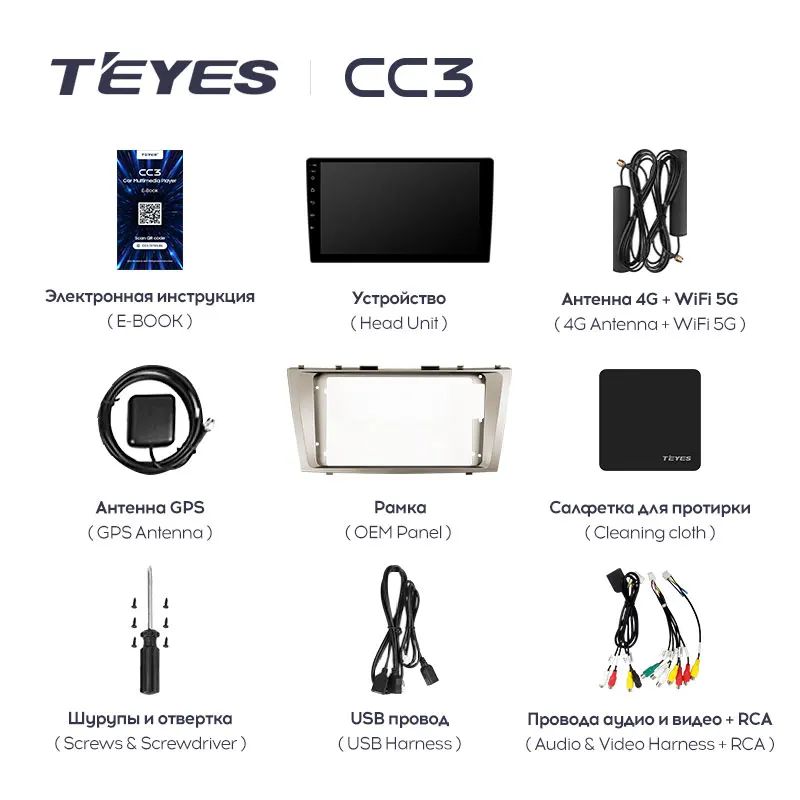 Автомагнитола TEYES CC3 для Toyota Camry 6 XV 40 50 2006-2011 мультимедийный видеоплеер навигация стерео GPS разъем 2 din