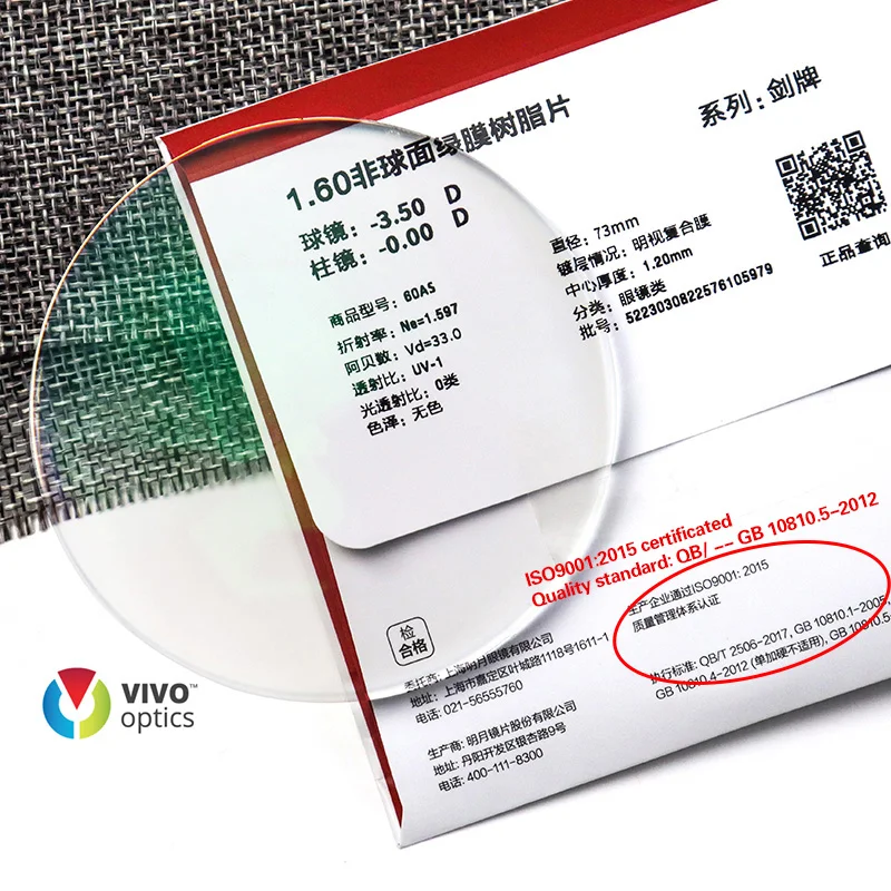Mingyue Optical Lens 1.60 VIVO Opticas Top Quality High-Impact Lens Prescription Eyeglasses Lenses