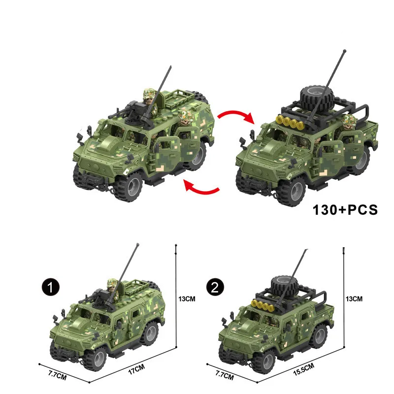 Военный бронированный автомобиль