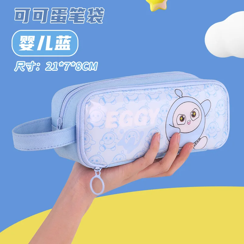 New Cartoon Cute Cocoa Egg Double Layer Transparent Pencil Case Large Capacity Stain Resistant Pencil Stationery Box