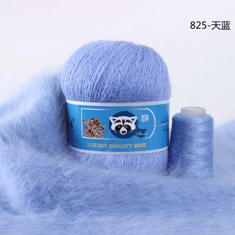 Colors Fluffy Long Hair Mink Cashmere Yarns 50Grams Rabbits Yarn for Hand Knitting Wool Yarns 16s/2 with Threads