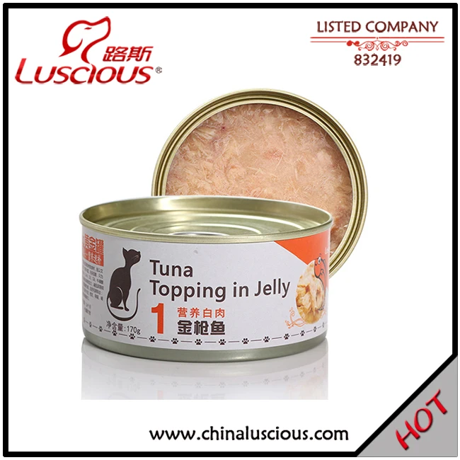 Консервированные кошачьи лакомства с белым тунцем завод по производству еды для домашних животных 100% поставщик влажного питания