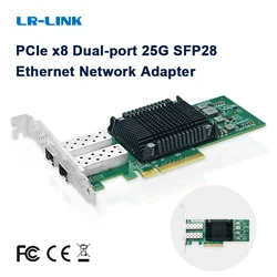 LRES1021PF-2SFP28 lrlink волокна intel e810 сетевая карта 2 порта PCIe v4.0x8 Ethernet сетевой адаптер