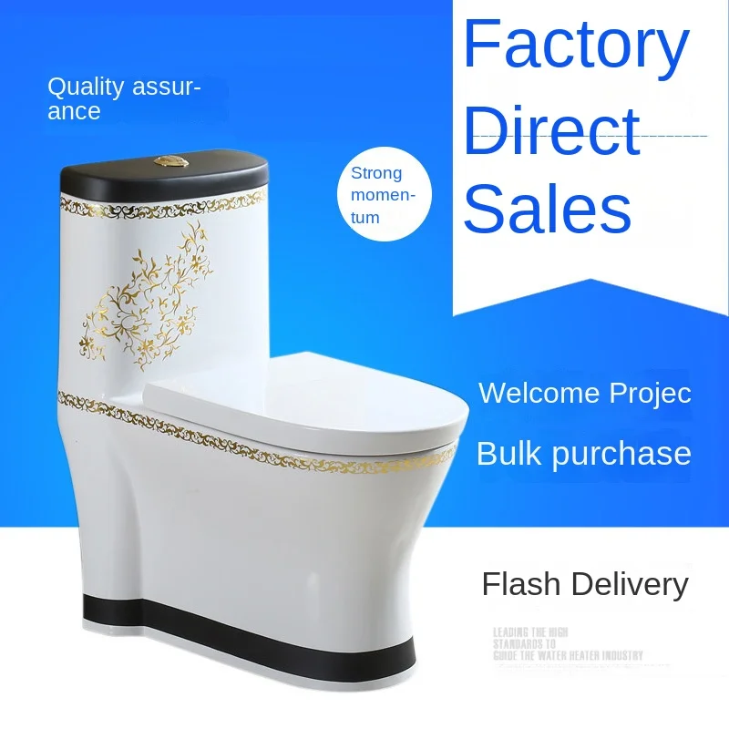 Red Gold Color Anti-blocking Splash Flush Super Spiral Row Integrated  Smart Toilet