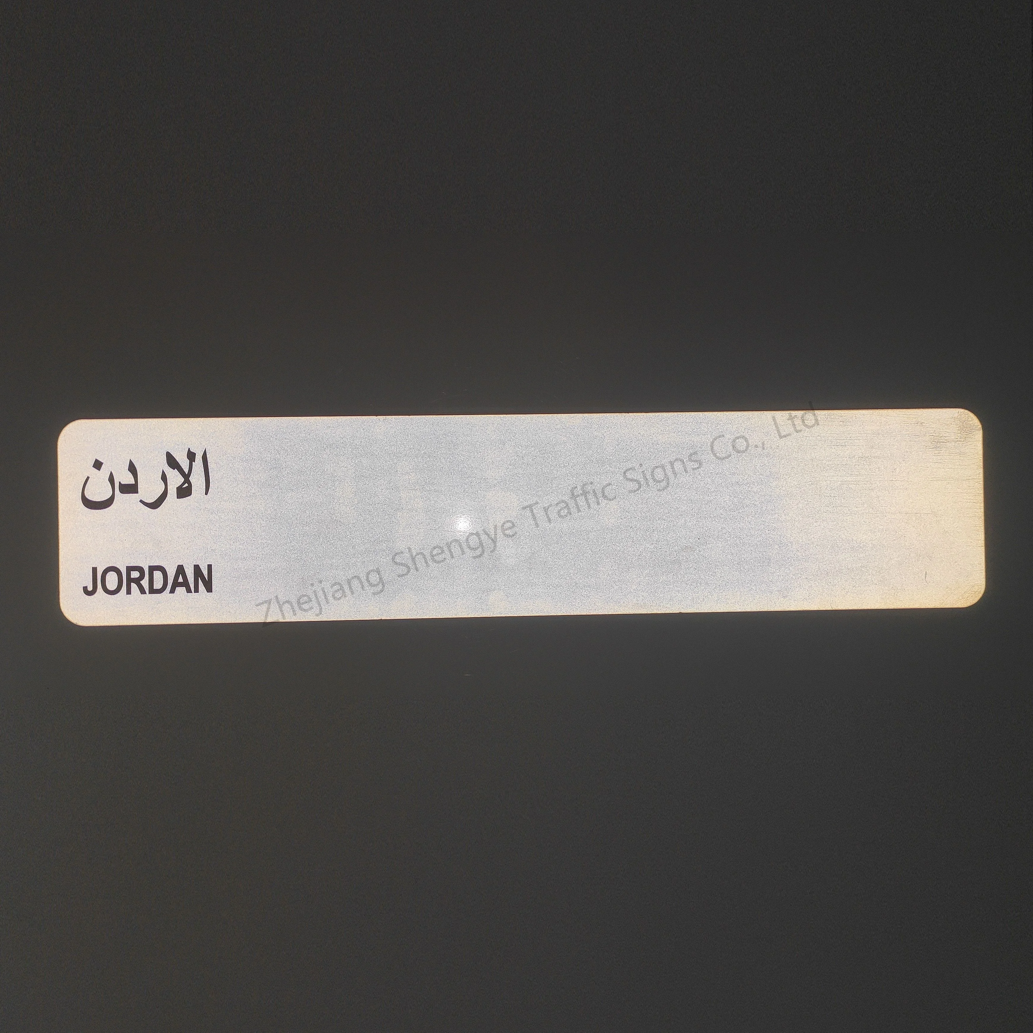 Factory Direct Sale Custom Embossing Aluminum Car Number Plate With Reflective Film Sublimation License Plate Blank