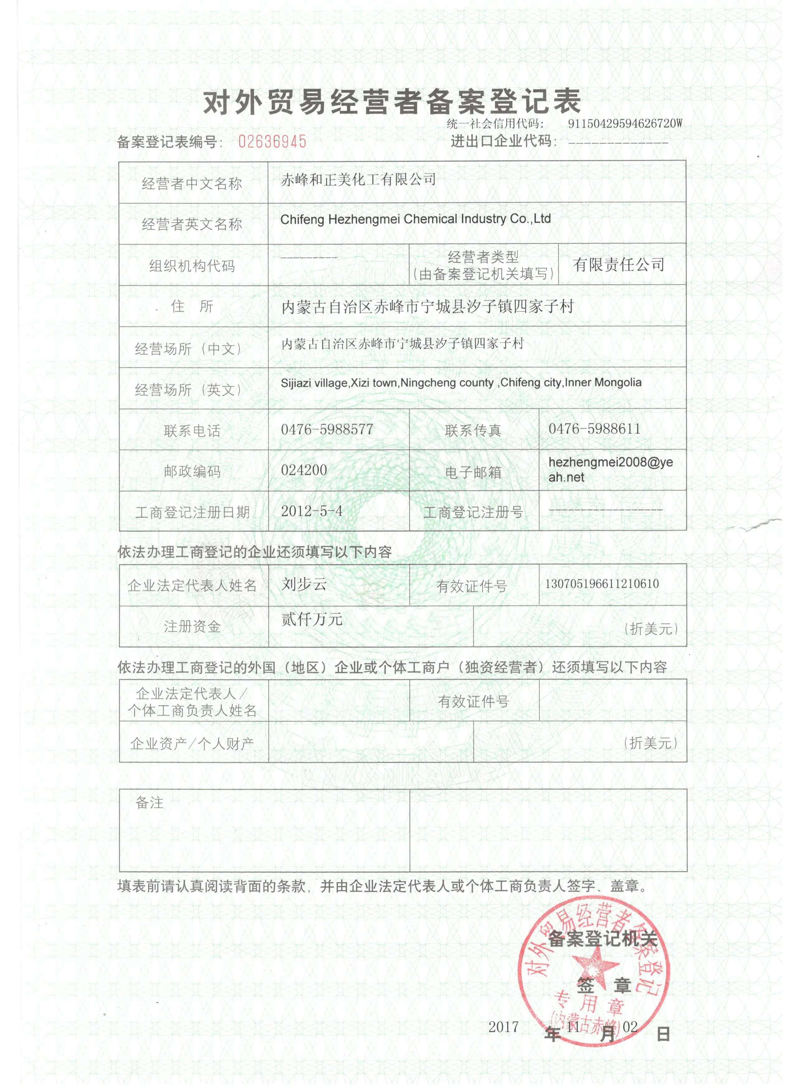 feed additive montmorillonite manufacturer export directly  HSCAS