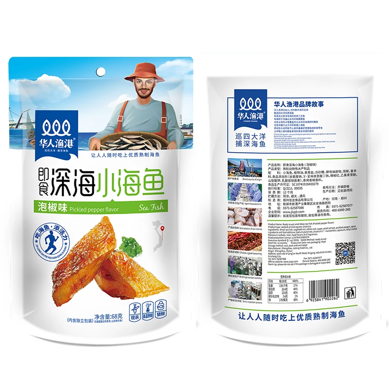 
68g Good quality China Fresh Frozen Chum Salmon Fillet Fish sea fish snacks chinese fish snacks spicy snack Pickled Pepper 