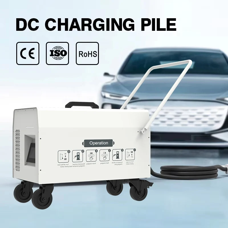 Hongjiali 20kw 30kw OCPP1.6J ccs ev charger ccs2 movable DC Fast charger EV 80A 20kw portable e-car charger