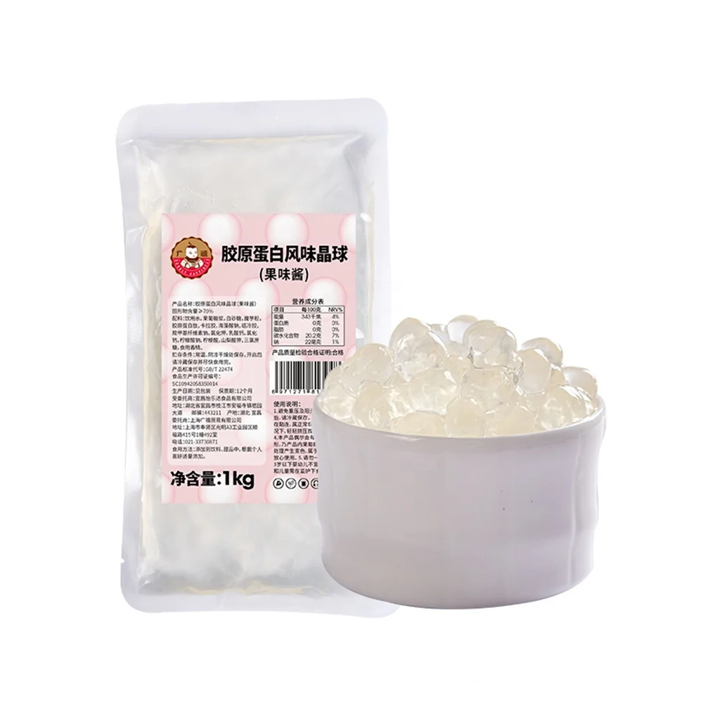 1kg Wholesale Kanten Agar Jelly Boba Collagen Crystal Boba   Chinese Bubble Tea Supplier