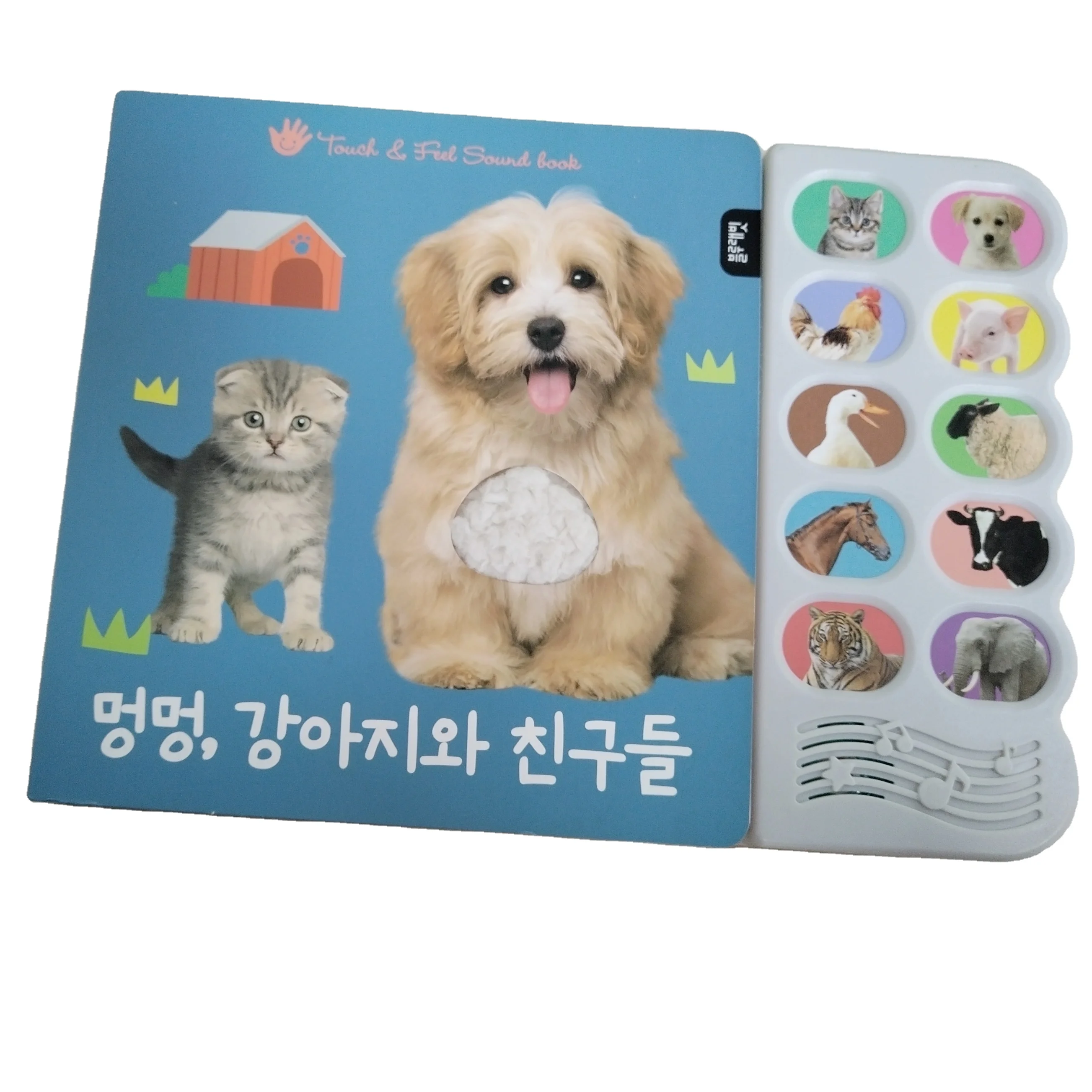 Nice Quality Animal  Press Button Sound Board Book Baby Early Educational Audio Book