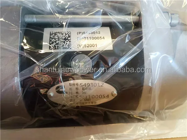 start motor 5493012.2.jpg