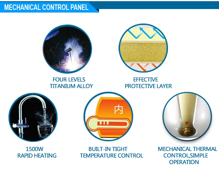 electric water heater (5).png