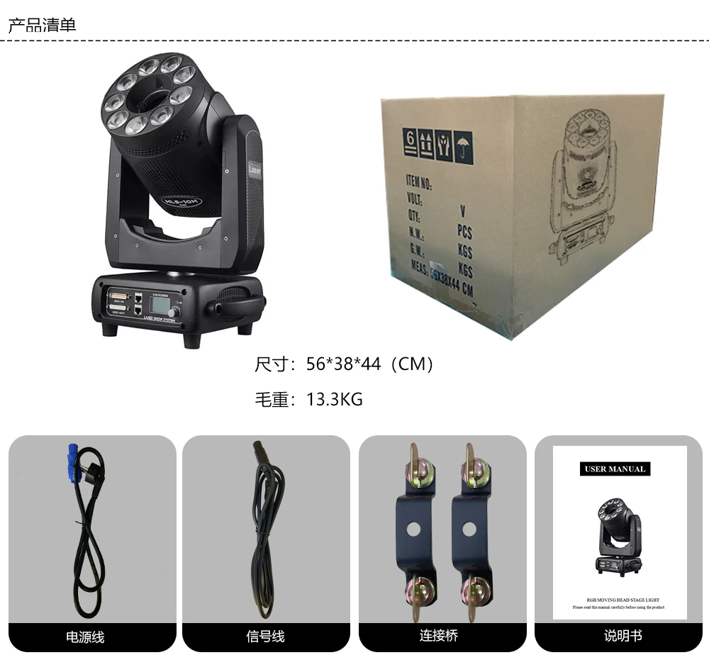 5W RGB Full Color Animation DMX Moving Head Laser Light With 9X20W RGBW Wash Light For DJ Live Club Weeding Stage Light