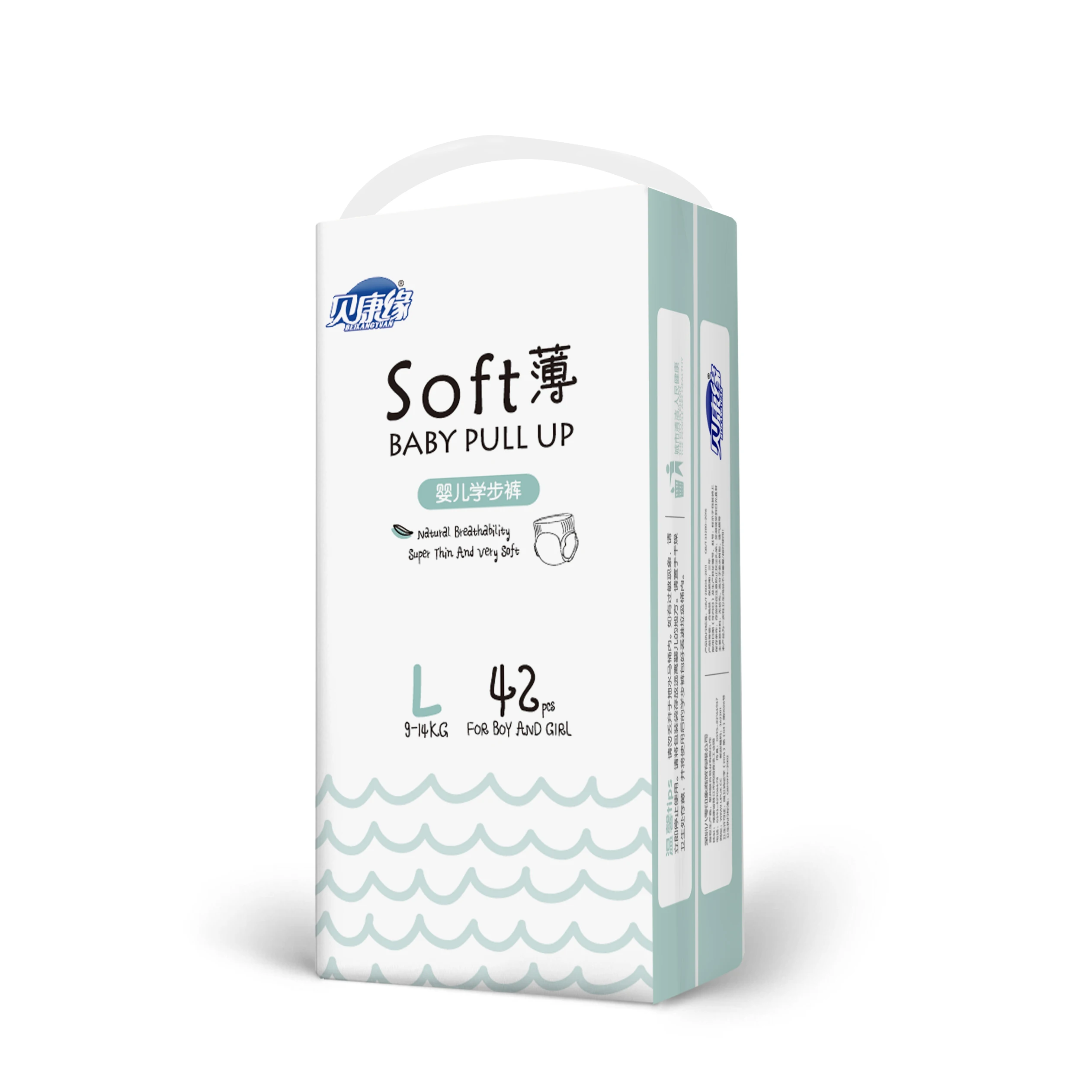 
OEM trusted high absorbency and breathable disposable baby diapers adult diapers manufacturer 