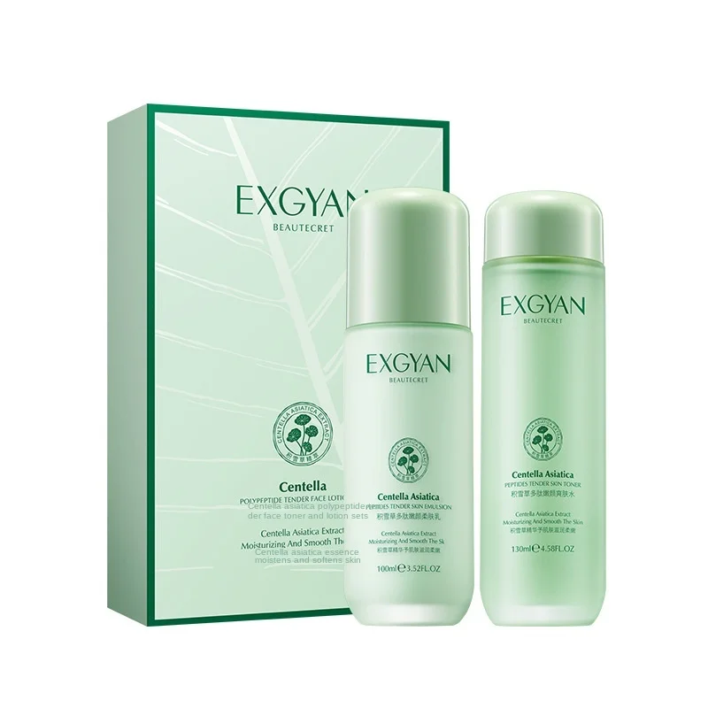 Yi Xiang Yuan Centella Asiatica Polypeptide Moisturizing Lotion Set Oil Control Hydrating Shrinks Pores Skin Care Set Adults