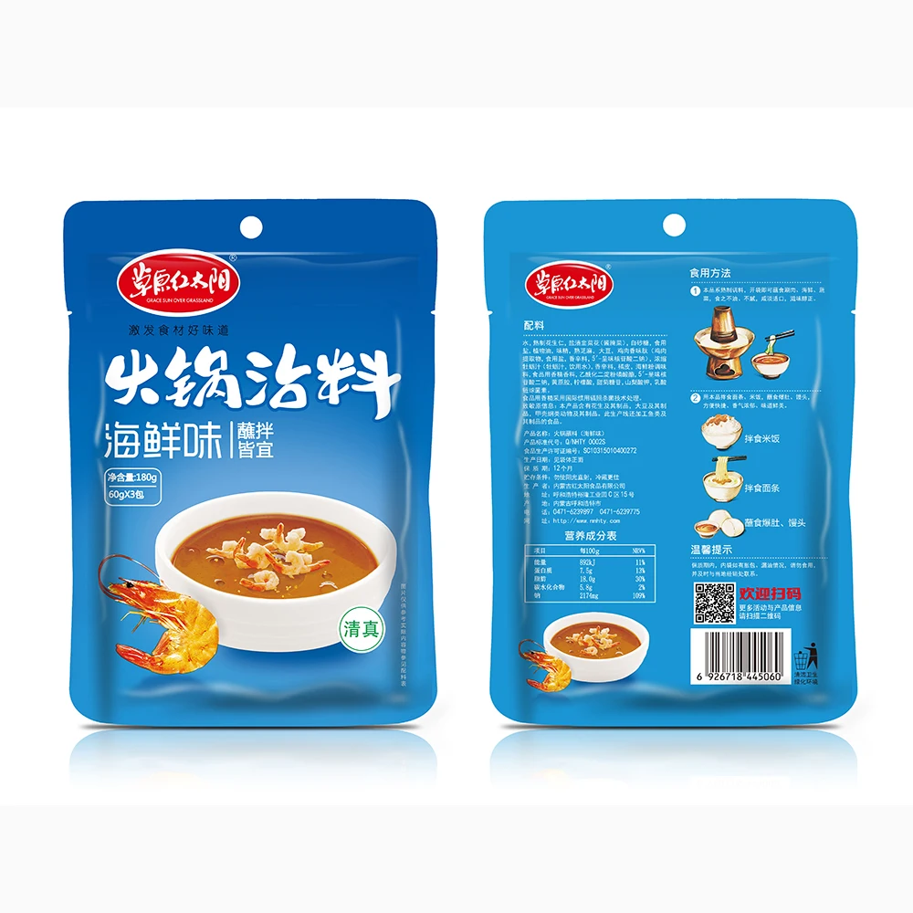  Горячая Распродажа приятные морепродукты/вкусные/пряные/суповые приправы для