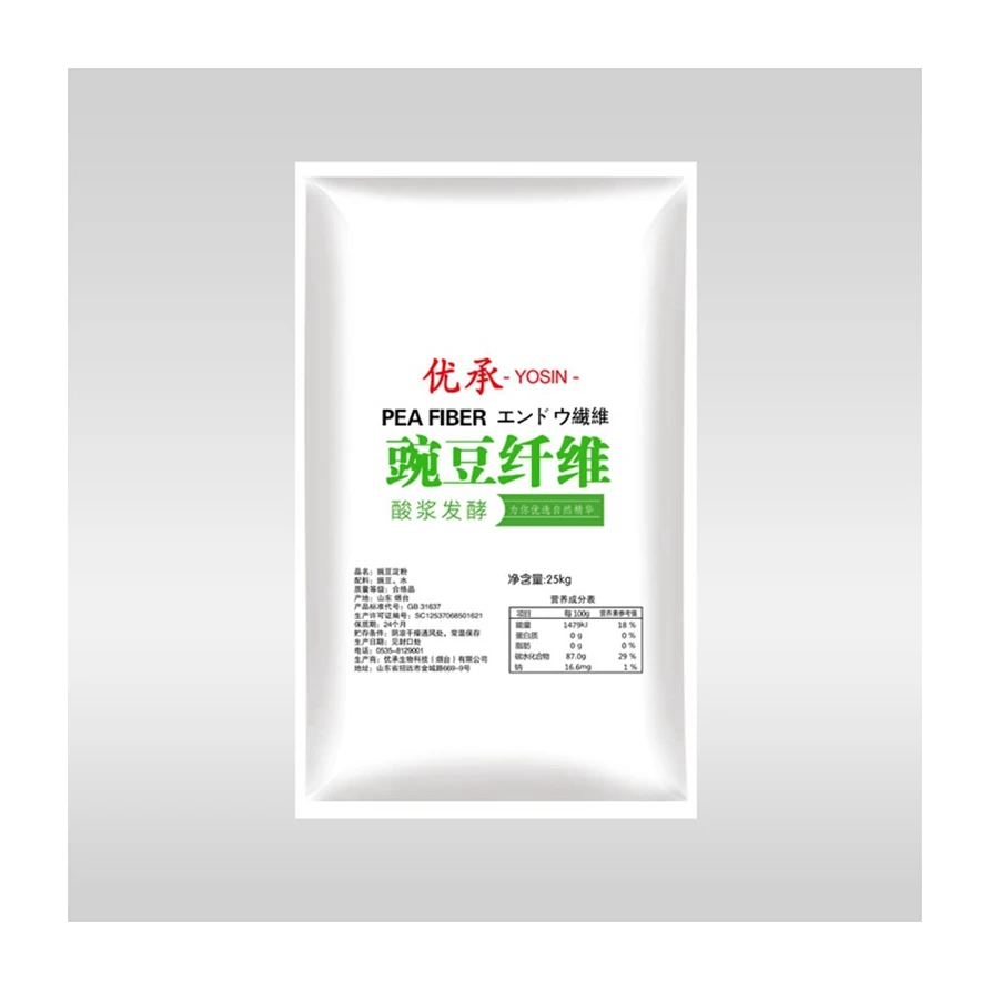 Attractive Price New Type Pea Dietary Fiber Powder Organic Dietary Fiber