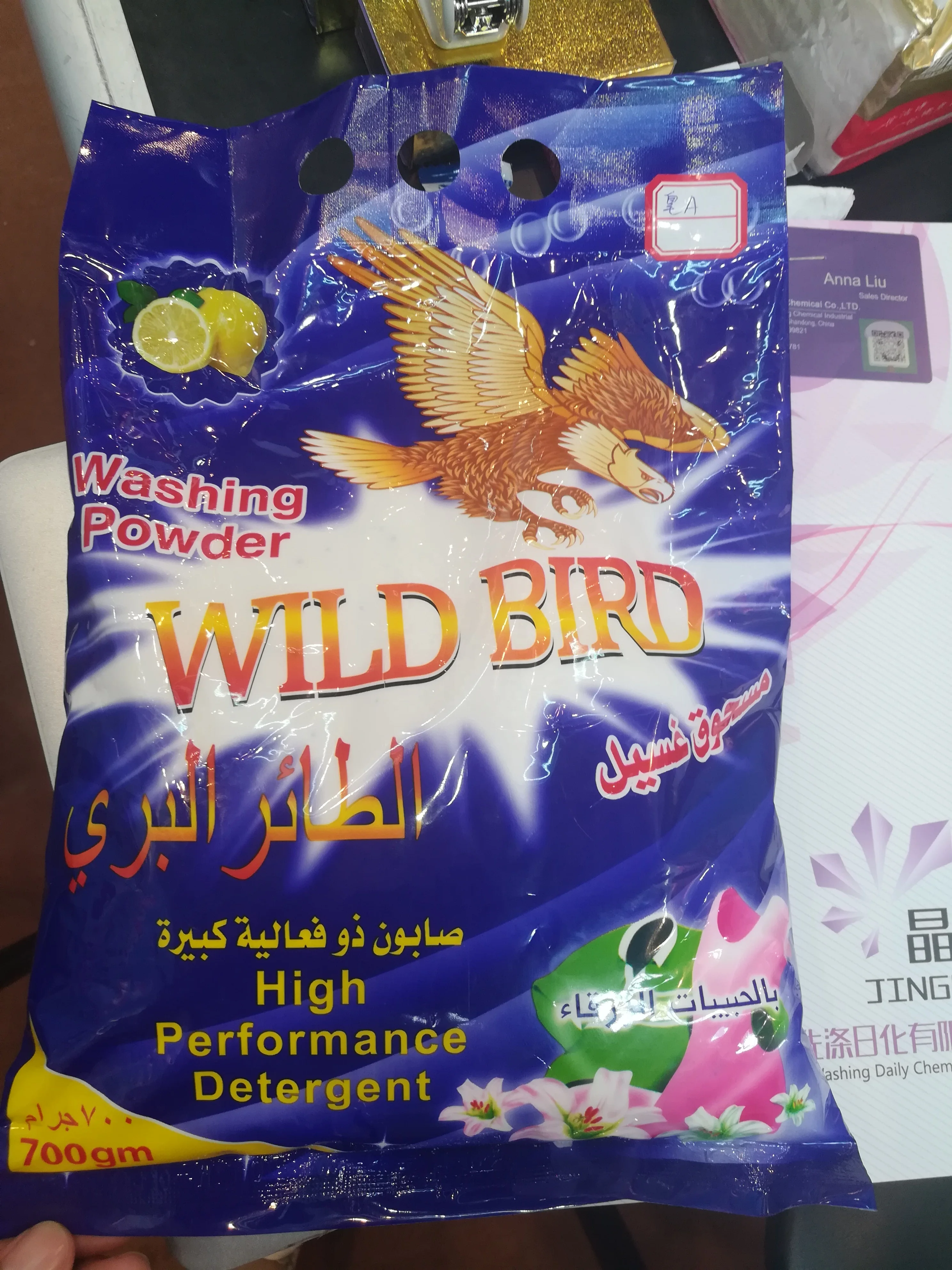 
Washing powder manufacturer in Shandong,China 