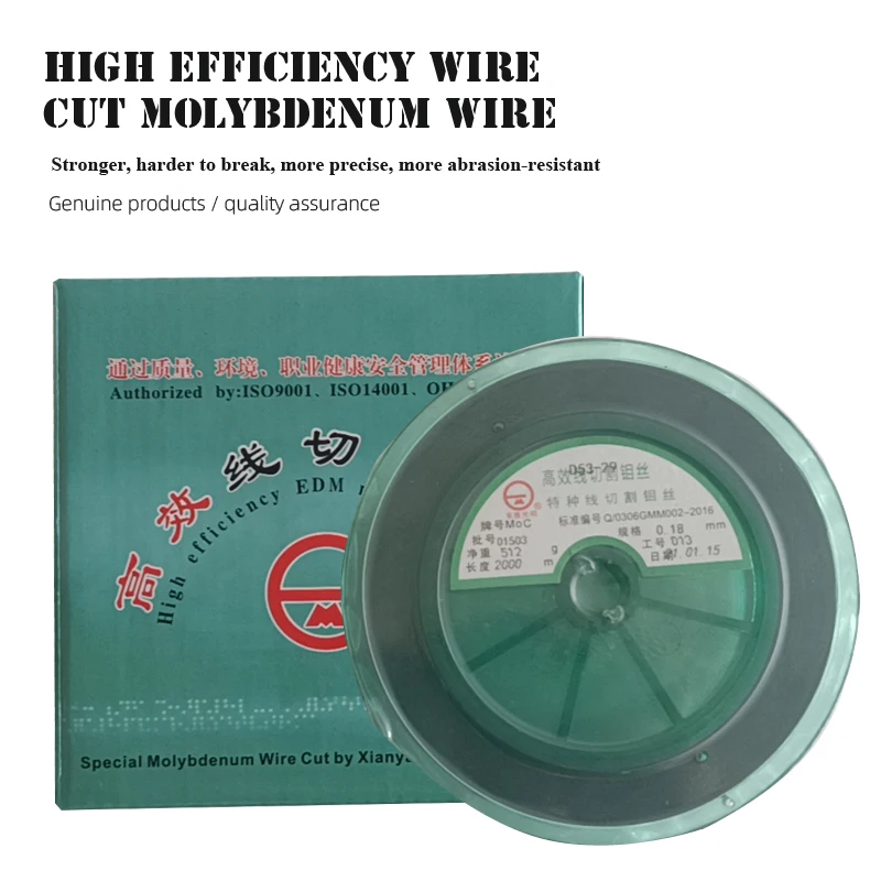 EDM 0.18mm WEDM Guangming Molybdenum wire for Efficient cutting
