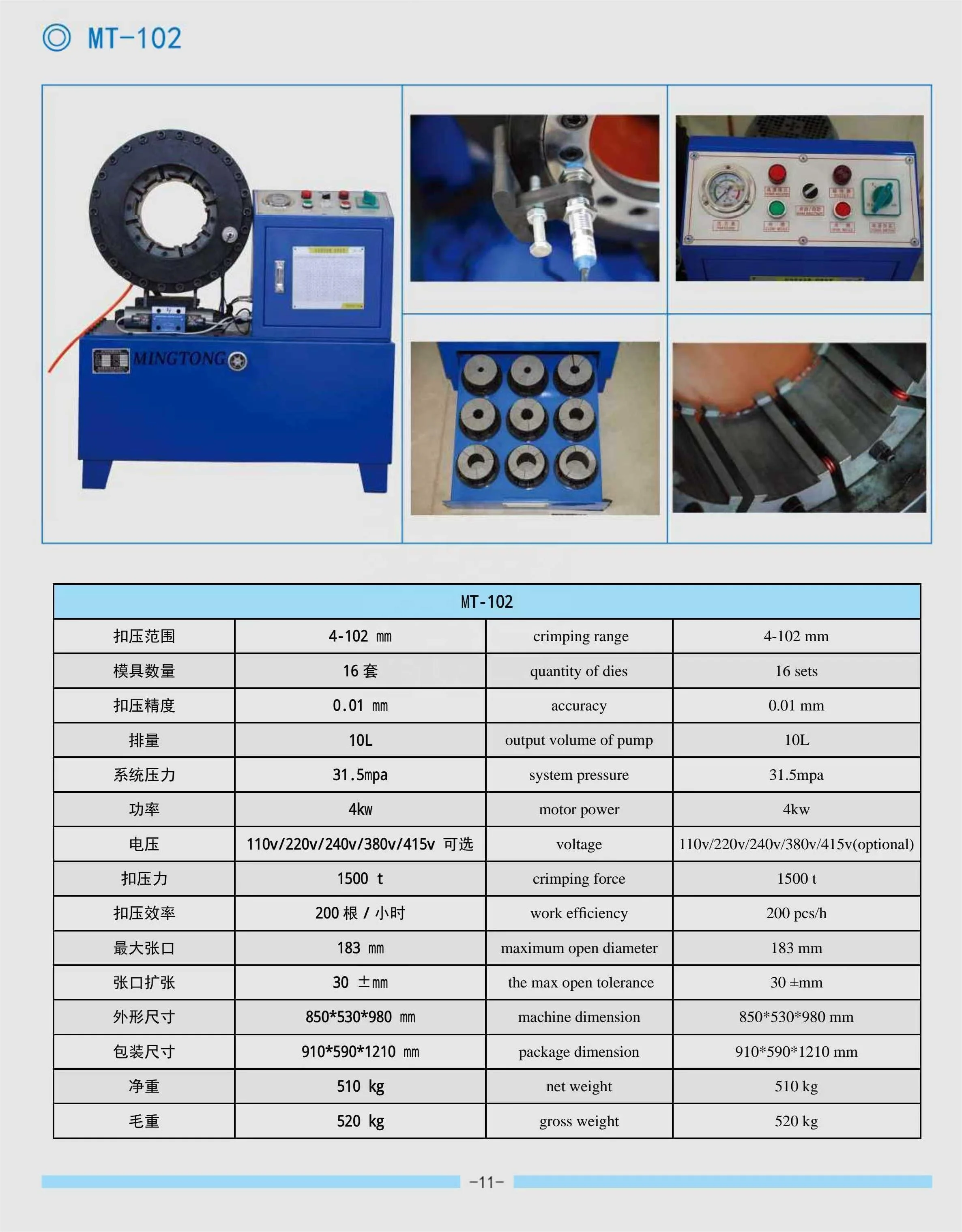 Custom export MT-51BY MT-51WS-1-2 and other types of hydraulic pipe cutting machine press hose crimping tool Pipe crimping tool