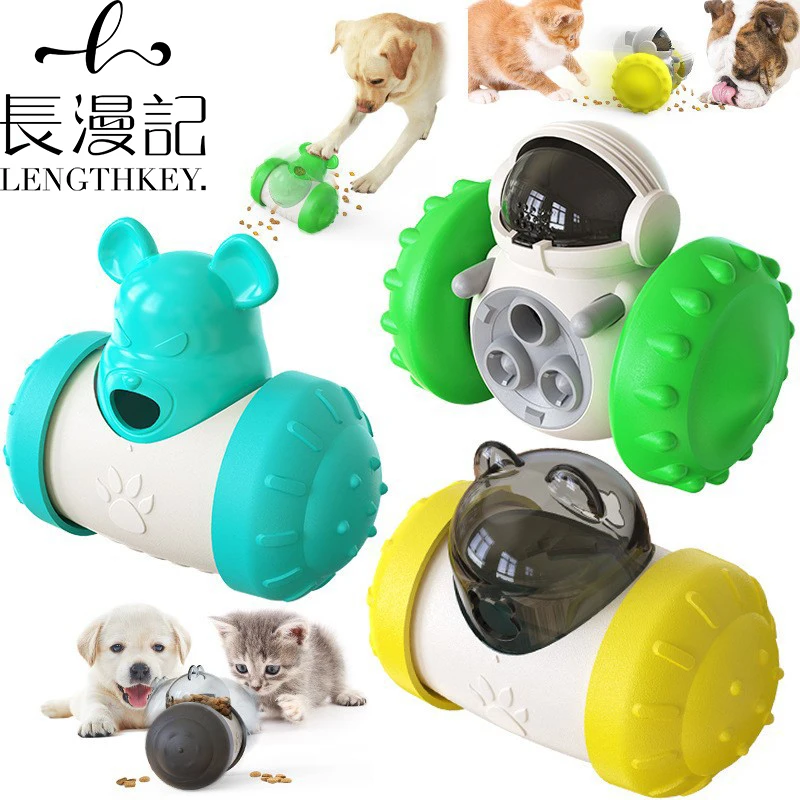 New pet cat / dog snack training missing food shake no Weng balance car dog feeding toy