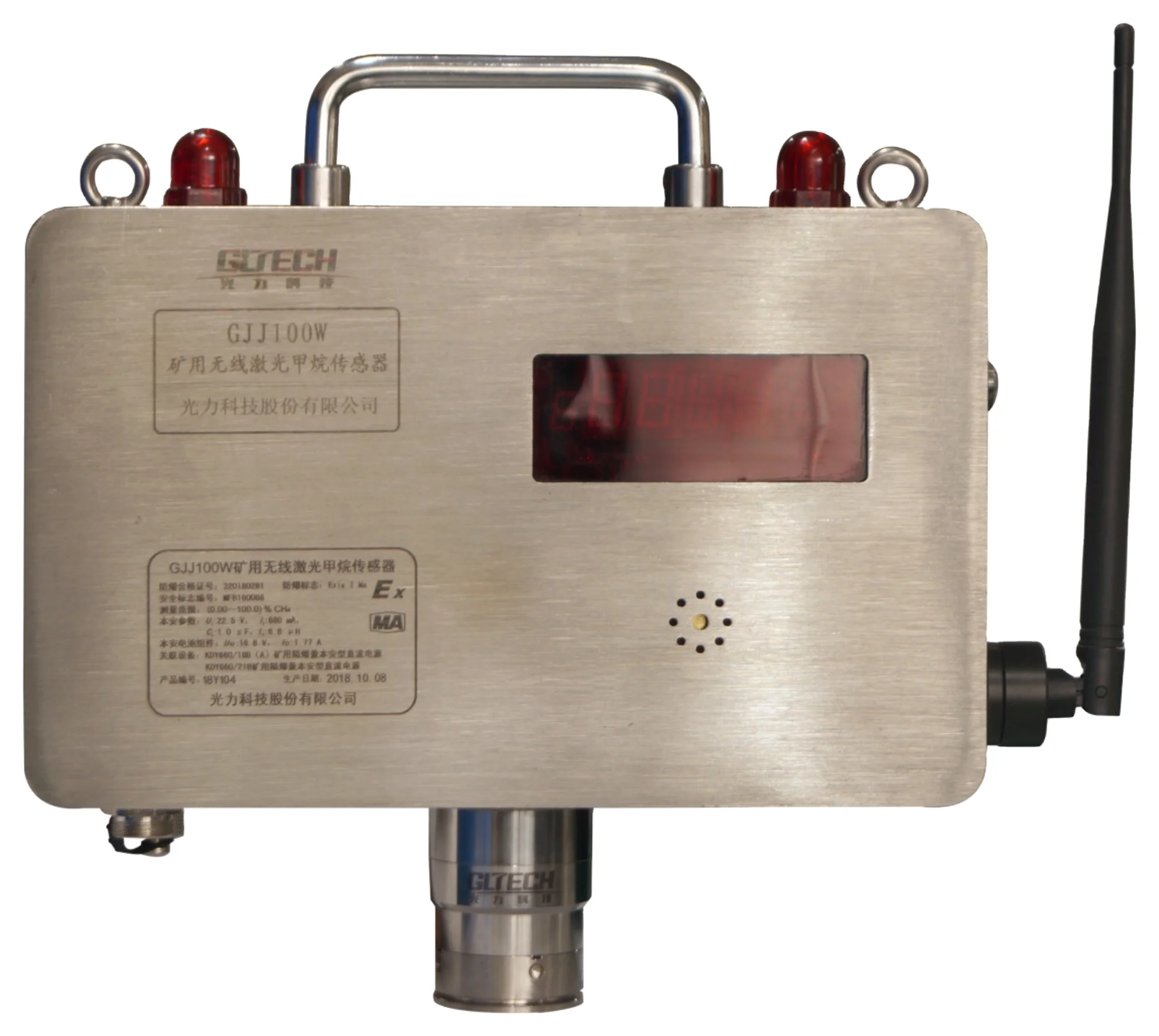 GJJ100W взрывозащищенный беспроводной датчик метана TDLAS