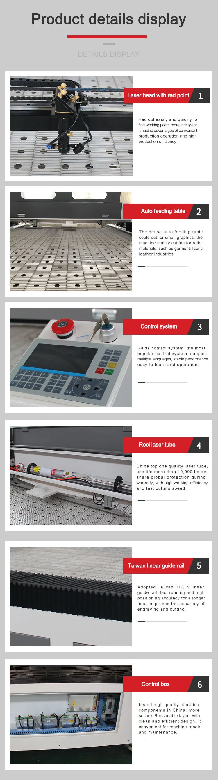 1626 laser machine (4)