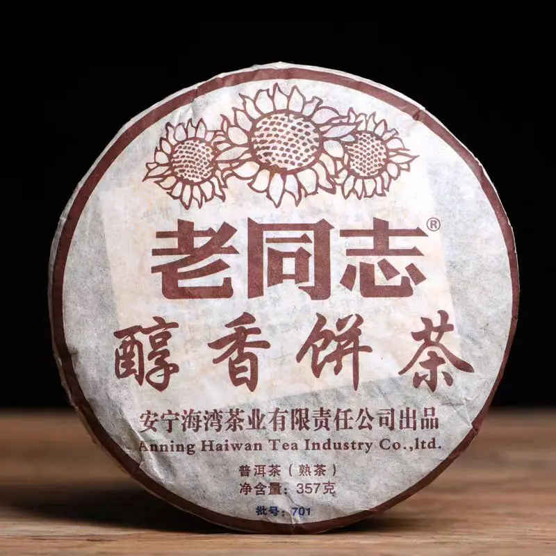 Famous Chinese  Lao Tong Zhi shu puer tea cake 2007 year old comrade mellow fragrance 357 gram fermented cha bing