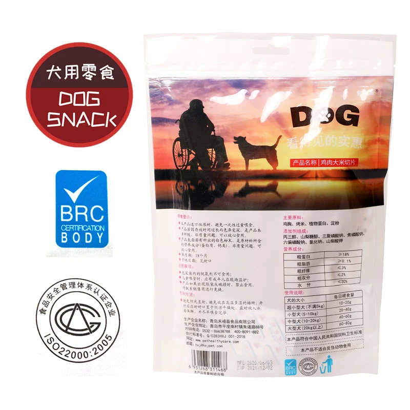 
 Разные вкусовые отрасли в Китае, измельченное Хрустальное Утиное мясо  